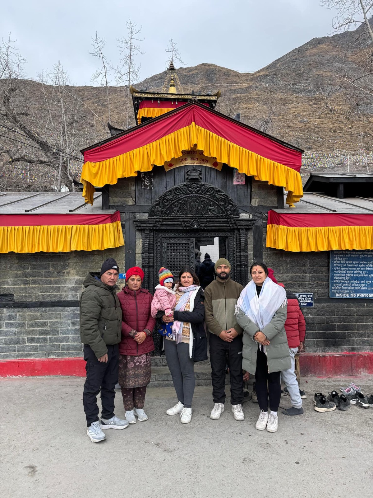 Muktinath